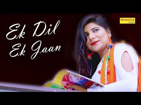Tu Ek Dil Tu Ek Jaan — watch video