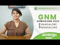 GNM Admission 2024 Malayalam