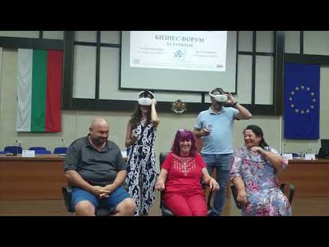 BUSINESS FORUM FOR TOURISM in Blagoevgrad - 1 - 2.08.2023 - ENG audio