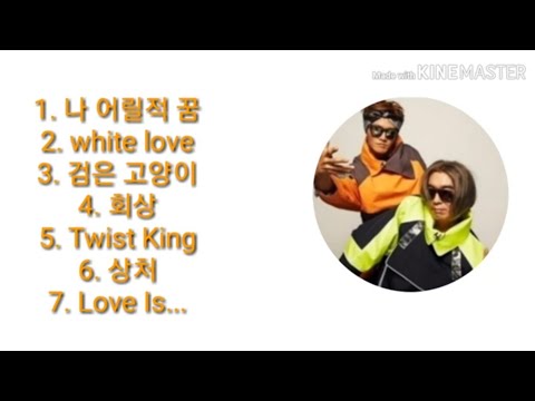 터보 노래모음 BEST 7