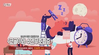 건강정보영상 이미지