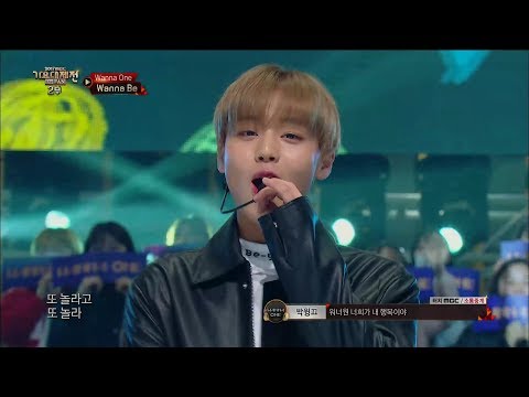 【TVPP】WannaOne - 'Wanna Be', 워너원 - 워너비@MBC Gayo Daejejeon 2017