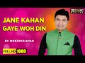 Jane Kahan Gaye wo Din..Edited - Mukhtar Shah Jane Kahan Gaye wo Din..Edited - Mukhtar Shah