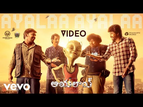 Ayalaan (Telugu) - Ayalaa Ayalaa Video | Sivakarthikeyan | @ARRahman