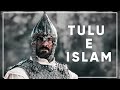 Tulu E Islam Alparslan X Meliksha X Sencer X Ertugrul X Osman X Oruc Allama Iqbal