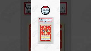 Topsun Pokémon Cards aren't first