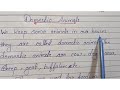Domestic Animals Essay On Domestic Animals In English
