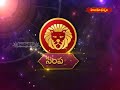సింహ రాశి || 05 -03-2026 to 11 -04-2026 || వార ఫలాలు || Hindu Dharmam - Video