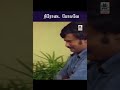 Neerodai Polave நீரோடை போலவே En Vanile Ore Vennila என் வானில�