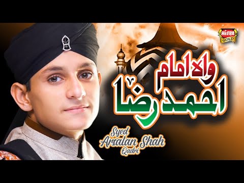 New Manqabat 2019 - Syed Arsalan Shah - Wah Imam Ahmed Raza - Official Video - Heera Gold