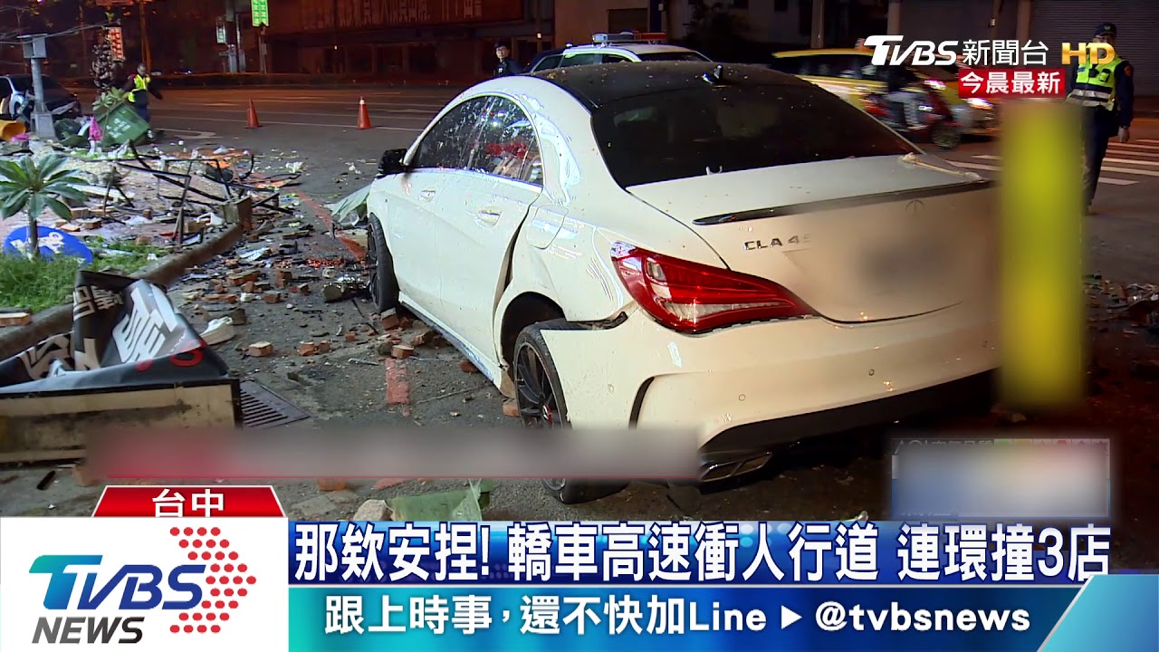 疲勞駕駛!轎車高速衝人行道 連環撞3店