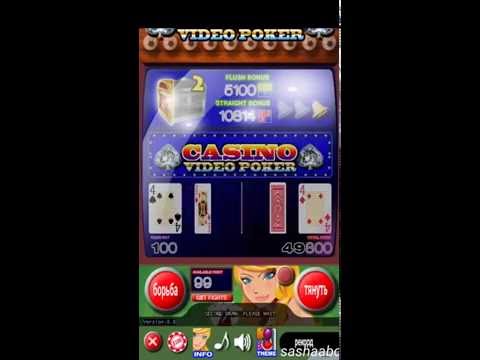 casino videopoker обзор игры андроид game rewiew android