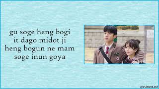 Download lagu [Easy Lyrics] SECRET NUMBER - Love Love (Serendipity's Embrace OST Part 1) mp3