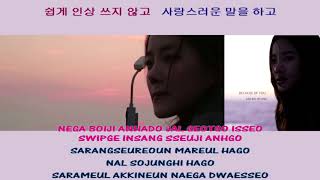 KIM BO HYUNG 김보형 Because of You instrumental official + lyrics