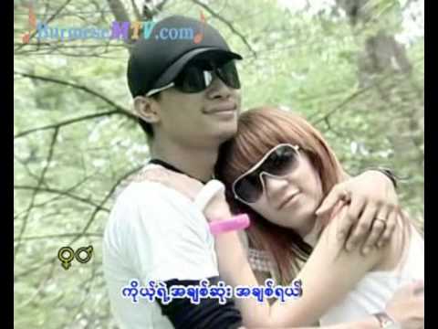 A Chit Sone - R Zarni Haymar Naywin