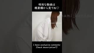 wearing no underwear ?Try On Haul #Shorts 08