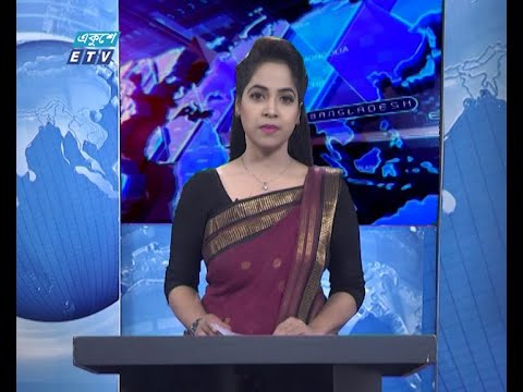 01 AM News || রাত ০১ টার সংবাদ || 27 June 2020 || ETV News