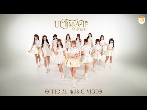 HatoBito - Ultimate Josei [ Official MV ]