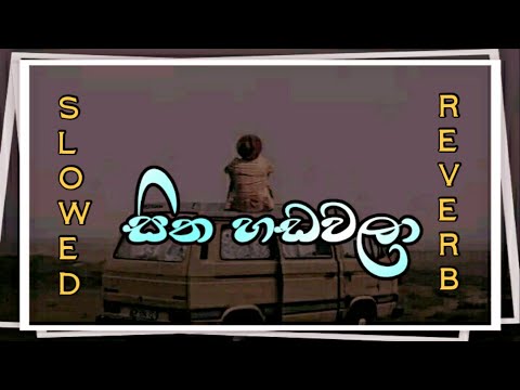 SITHA HADAWALA  (__ Slowed & Reverb _)