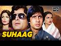 Suhaag 1979 Full Hindi Movie HD Amitabh Bachchan Shashi Kapoor Rekha Bollywood Classic