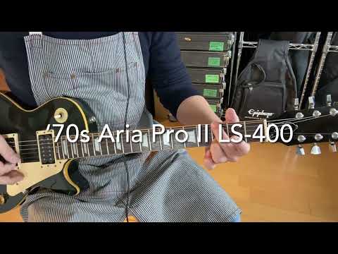 Aria Pro II LS-400 '70s MIJ Les Paul Standard Type Electric | Reverb