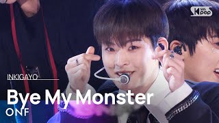 ONF (온앤오프) – Bye My Monster @인기가요 inkigayo 20240421