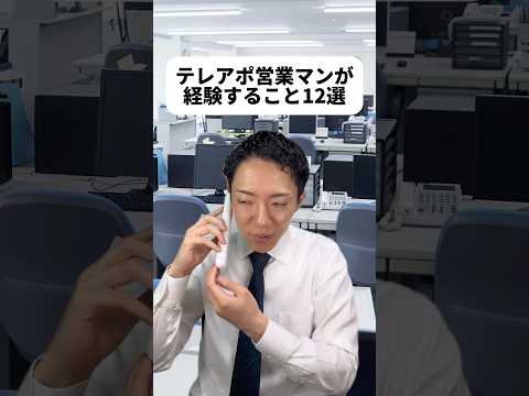 現代社会学科 例の保留音は「そよ風の誘惑」という曲名らしい！曲名も素晴らしいなぁ☺️テレアポやったことないけどこれでガンガン成績出せる人ってすごいなぁ😳僕なら掛けたくなくてずっとリストと睨めっこしちゃいそう...