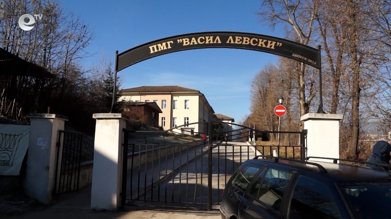 Смолян посреща над 120 участници в Националната олимпиада по философия