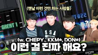 이 사람들은 진짜 합니다 | BPL 프로게이머 초대석 DAY2 2부 (w. CHEPY., KKM*, DON*)