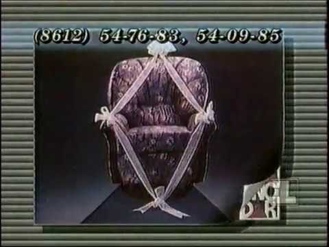 Реклама. Мебельная фирма “Краснодар” (1994)