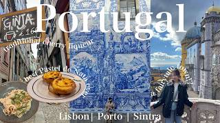 【Portugal vlog】リスボン・ポルト・シントラ3日間モデルコース🇵🇹 | 美味しすぎるご飯と世界遺産巡り