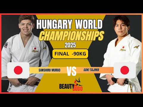 🏆 Final -90 Kg Sanshiro MURAO (JPN) vs Goki TAJIMA (JPN) World Championships 2025 Hungary 🏆