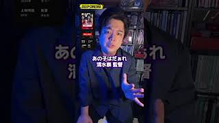 口に関するアンケート