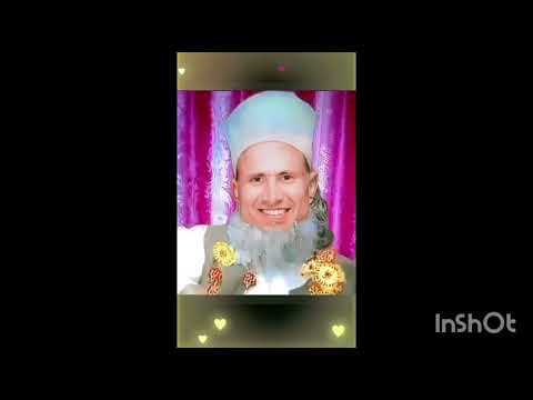 Sakle insan me rhman Bane bethe he