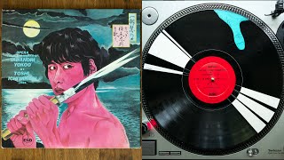 Toshi Ichiyanagi - The Flowers [内田裕也とザ・フラワーズ], Part 1