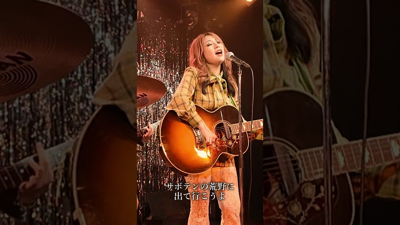 古い古い友人 short ver. - The Lady Shelters