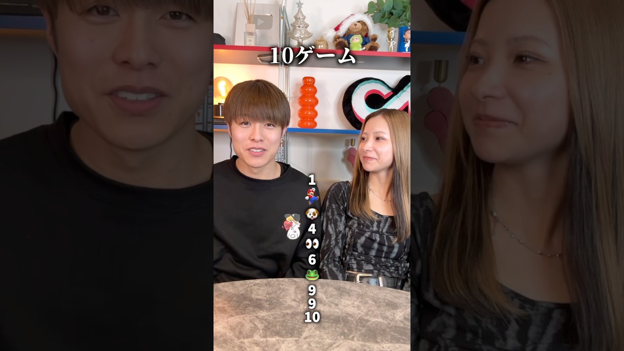 このゲーム楽しいwwww#shorts