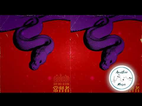 Tainy, Anuel AA, Ozuna - Adicto (Audio)