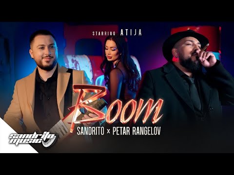 Сандрито & Петър Рангелов - Бум | SANDRITO x PETAR RANGELOV - BOOM (starring Atija)