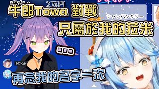 [HOLO] 拉米上酒店砸大錢啦！！！