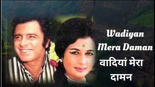Download lagu Wadiyan Mera Daman - Abhilasha (1968) - Lata Mangeshkar - RD Burman - 320Kbps mp3 Download lagu Wadiyan Mera Daman - Abhilasha (1968) - Lata Mangeshkar - RD Burman - 320Kbps mp3