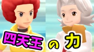 【実況】草技ないのがなかなかしんどかった！！：ポケモンBD