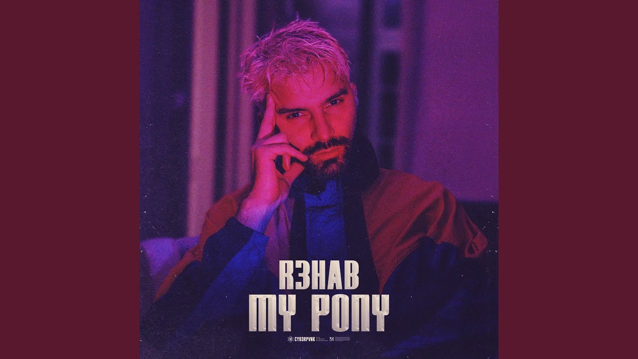 Cover for the song 'My Pony' by artist(s) 'R3HAB'