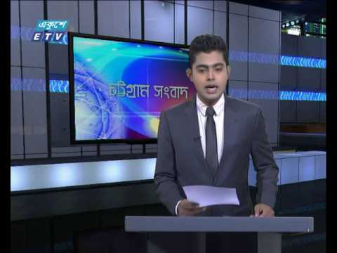 সন্ধা ৬টার সংবাদ ০৪ ০৮ ২০১৭