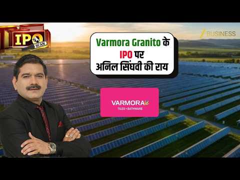 How much is Varmora Granito IPO? Complete Review of Business, Valuation and Risks