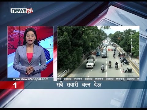 EVENING NEWS FATAFAT - NEWS24 TV