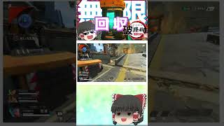 クラフト素材無限回収できるらしい🤔 #Shorts