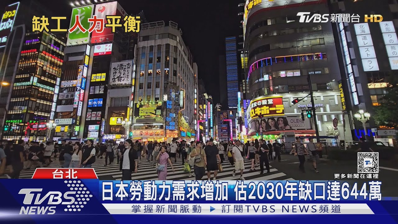 日本外勞限制嚴 特定技能恐難待超過五年