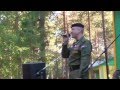 ДОЛ «Орлёнок» - Андозеро - 2015 г. - В. Леонов «Пограничные войска» 