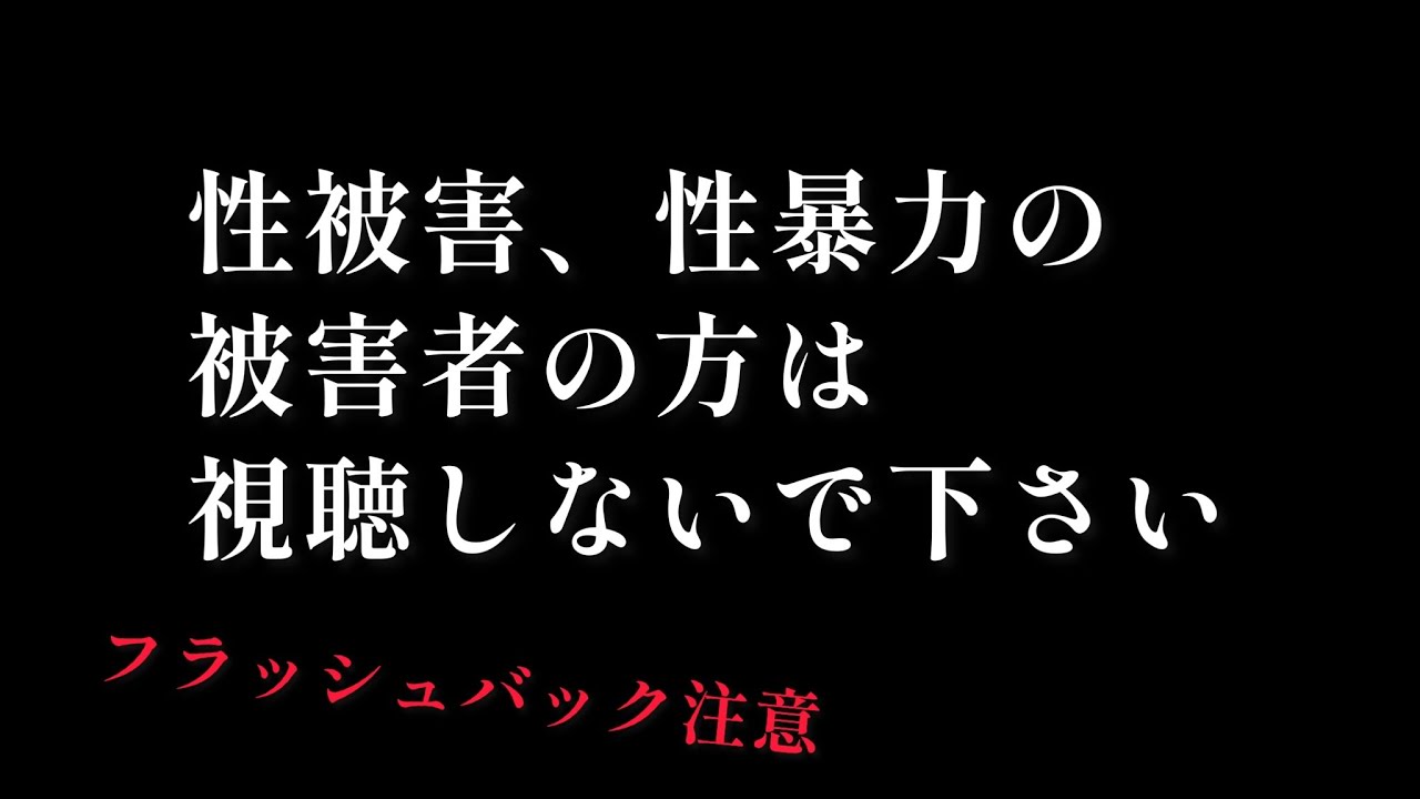 【実話】もう1人男を呼ばれて◯◯◯された話。